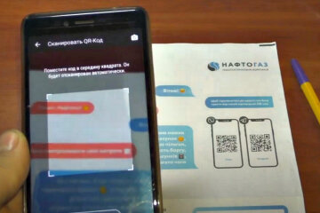 "Нафтогаз". Фото: скріншот YouTube-відео.