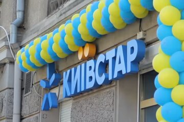 Магазин "Київстар". Фото: скріншот YouTube-відео