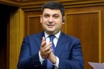 Спасибо Гройсману: топ-чиновникам снова повысили зарплаты