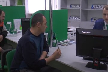 Сервисный центр МВД. Фото: скриншот YouTube-видео