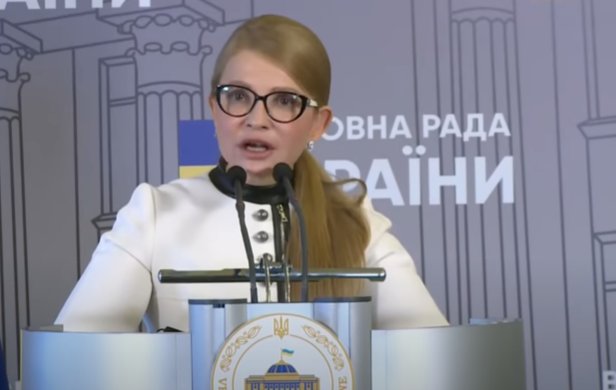 Юлия Тимошенко. Фото: скриншот YouTube