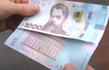 Купюра в 1000 грн. Фото: скриншот YouTube-видео