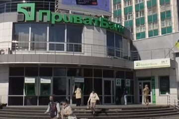 Отделение "ПриватБанка". Фото: скриншот YouTube-видео