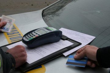 Штраф за нарушение ПДД