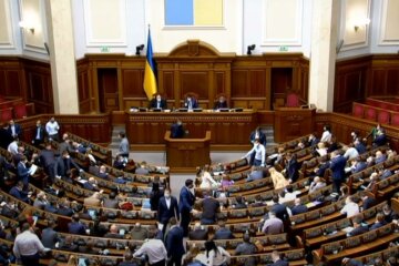 Рада. Фото: скриншот youtube