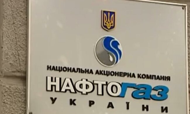"Нафтогаз". Фото: скриншот youtube