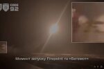 Кадр застосування нового українського дрона «Бегемот» по Чонгарському мосту