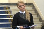 Юлия Тимошенко. Фото: Facebook