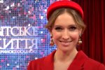 Катя Осадчая. Фото: скриншот Youtube-видео
