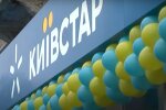 Киевстар объединяется. Фото: скриншот YouTube