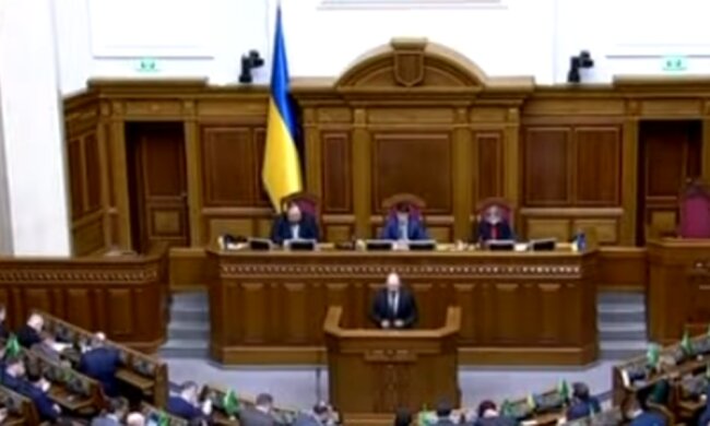 Верховная Рада. Фото: скриншот YouTube