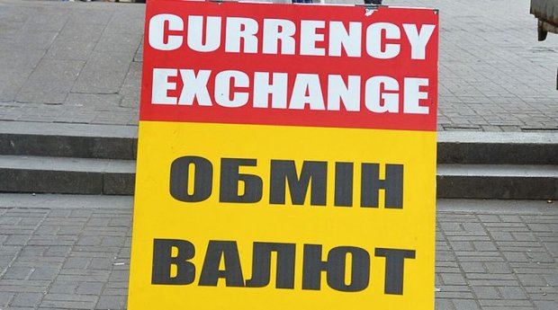 Гривна резко упала: НБУ опубликовал курс валют  на выходные
