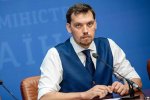Алексей Гончарук, фото: 24 Канал