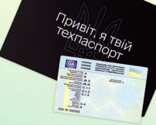 В "Дія" теперь можно поменять техпаспорт на авто. Фото: YouTube