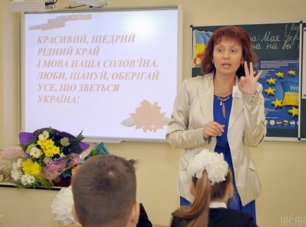 День учителя в Украине: когда празднуют, что подарить