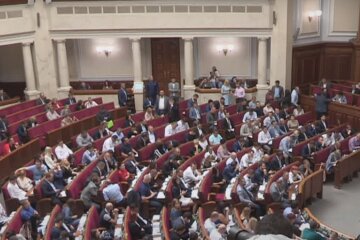 Рада планирует изменить закон. Фото: скриншот YouTube