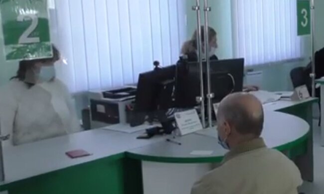 Прием в Пенсионном фонде. Фото: скриншот YouTube-видео