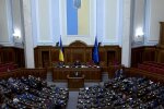 Верховная Рада. Фото: скриншот YouTube-видео
