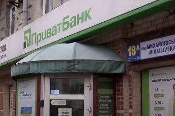 Отделение ПриватБанка. Фото: скриншот YouTube-видео