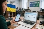 єДозвіл електронні послуги Дія ліцензії
