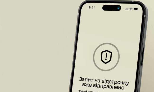 В приложении Резерв+ появилась новая отсрочка. Фото: Telegram