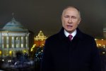 Владимир Путин, фото: Скриншот You Tube
