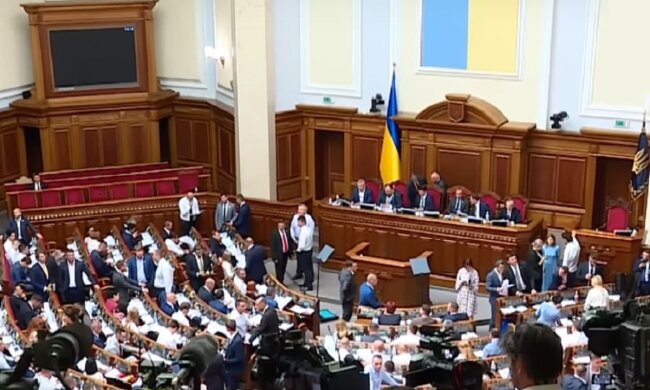 Верховна Рада. Фото: YouTube, скрін