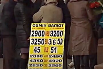 Обмін валют. Фото: скріншот Youtube-відео