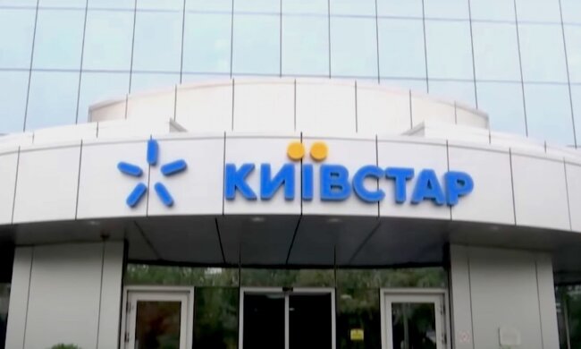 Киевстар. Фото: YouTube, скрин
