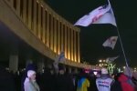 Предприниматели у Дворца "Украина". Фото: скриншот Youtube-видео