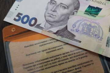 Пенсійні виплати. Фото: Стіна