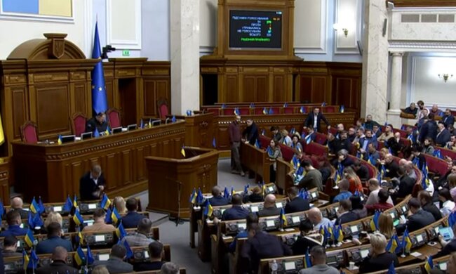 Верховна Рада. Фото: скріншот YouTube-відео