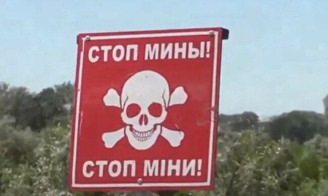 Ребенок подорвался на мине. Фото: скриншот Youtube