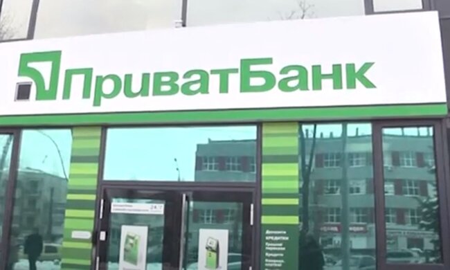 Відділення ПриватБанку. Фото: скріншот YouTube-відео