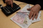 субсидии