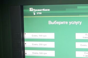 ПриватБанк. Фото: скрин youtube