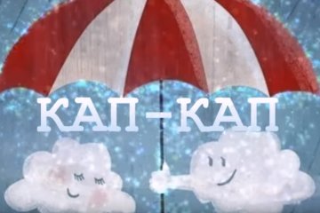 Погода на 31 марта 2020 года