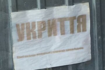 Укриття. Фото: скріншот YouTube-відео