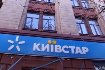 Магазин "Київстар". Фото: скріншот YouTube-відео