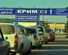 Въезд в Крым, фото: Vgorode - Vgorode.ua