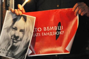 "Все, следствие завершено…": в СБУ взялись за копов – помогли скрыться организатору убийства Гандзюк