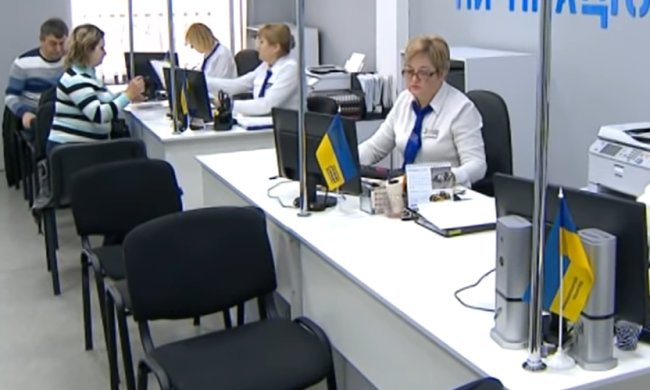 Изменения имени