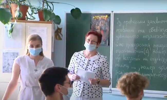 ВНО. Фото: скриншот YouTube