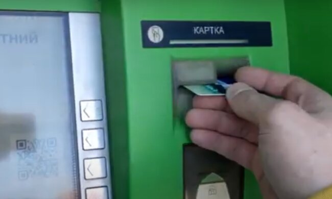 ПриватБанк. Фото: скриншот YouTube