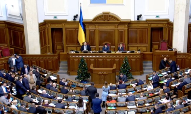 Верховная Рада Украины. Фото: скриншот Youtube