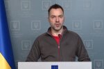 Олексій Арестович. Фото: скріншот YouTube-відео
