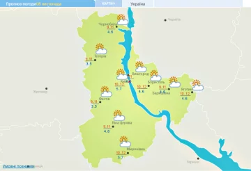 Погода в Україні. Фото: скріншот meteo.gov.ua