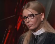 Юлия Тимошенко, скриншот YouTube