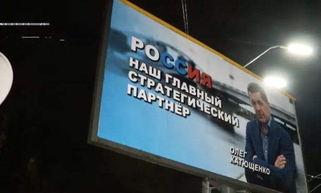 Пропаганда РФ. Фото: скриншот Youtube