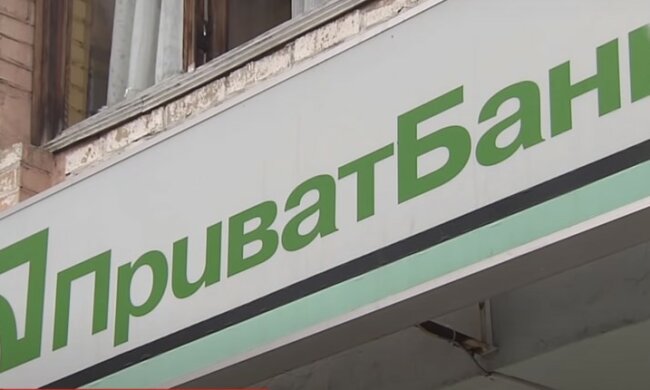 ПриватБанк. Фото: YouTube, скрин